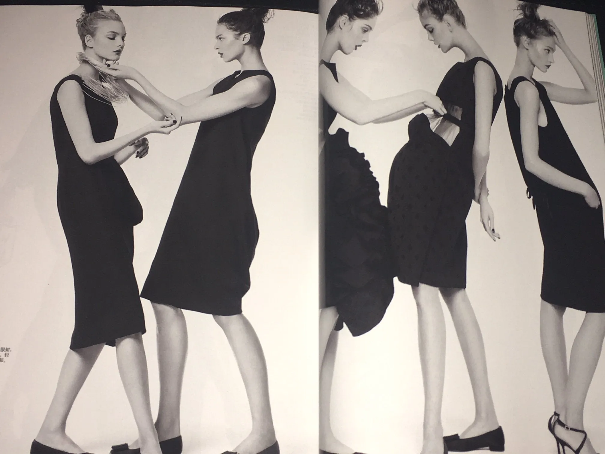 VOGUE CHINA Magazine March 2007 GISELE BUNCHEN Du Juan JESSICA STAM Bette Franke